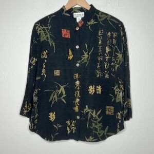 Nomadic Traders VTG Silk Linen Shirt M Black Button Up Mandarin Chinese 90s